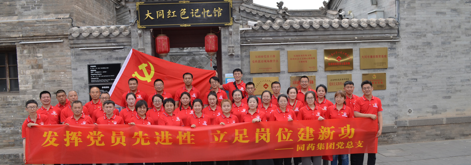 tyc234cc太阳成集团官网
