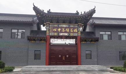 集团为繁峙县慈善总会捐款，修建高端医养中心