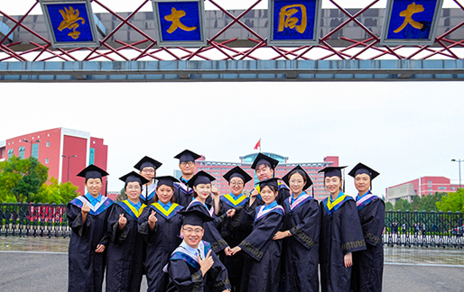 大同大学学习