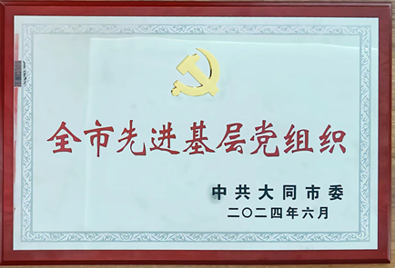 tyc234cc太阳成集团官网