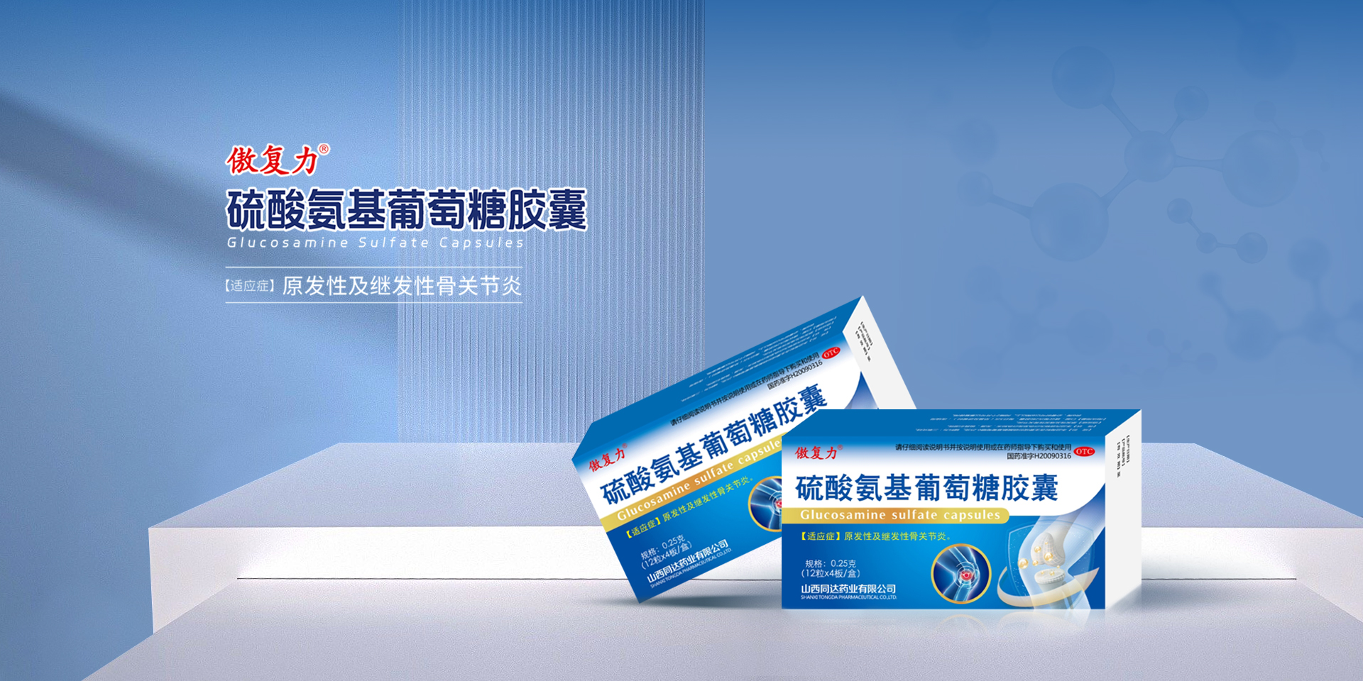 tyc234cc太阳成集团官网