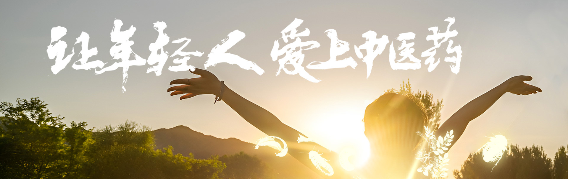 tyc234cc太阳成集团官网