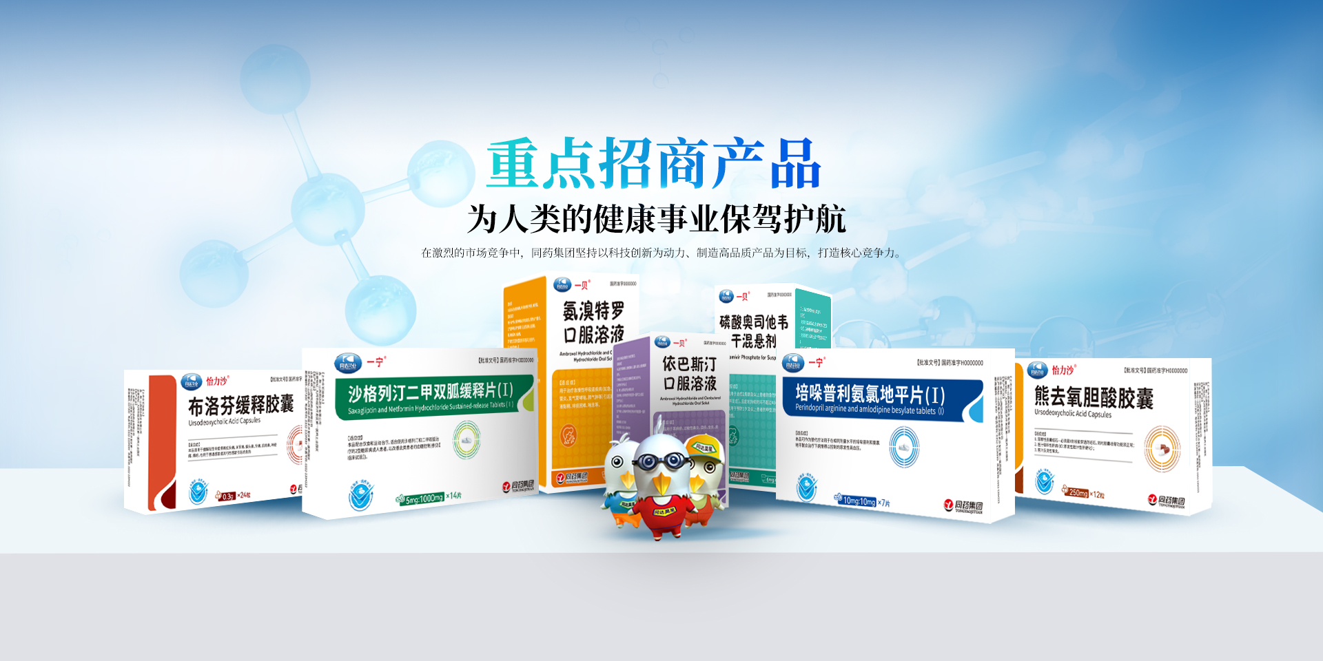 tyc234cc太阳成集团官网