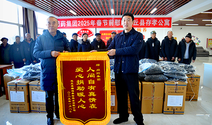 tyc234cc太阳成集团集团2025年春节前慰问灵丘县
